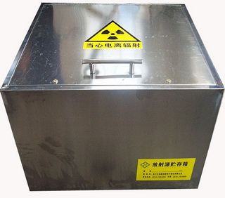 放射源储存 废物箱
